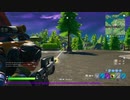 【いまさらFORTNITE】めっちゃはまったけど強くなれん。。【3日目】