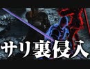 アストラの大剣以外　等で侵入 3