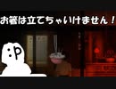 【返校:Detention】ほとんど妖怪な私が、幽霊の住む学校にかち込む#3【実況プレイ】