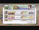 【ガールズシンフォニー：Ec】世界に響け！～少女たちと旋律の調べを奏でよう ＃12　