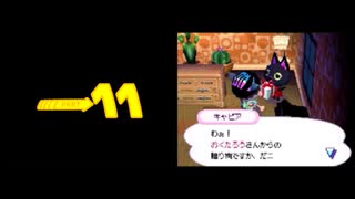 【実況】移住生活の男 11日目【おいでよどうぶつの森】