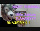 「カラオケ偏差値60程度の狼」がBNAのED「NIGHT RUNNING」を歌ってみた！（男声）