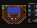 ゼルダの伝説 神々のトライフォース100%