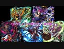 【メギド72】オッドアイ縛り／魔獅子EX