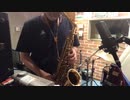 Boundless Sky (坂東慧)をサックスで吹いてみた