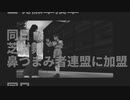 【初実況】一般兵卒として熊本に学徒動員されてみた【ガンパレードマーチ実況】その7