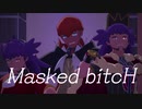【MMDポケモン】Masked bitcH 【ステージ配布】