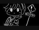 【UTAU】ヤツメ穴【雪歌ユフ】