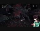 [ボイスロイド実況]きりたんは狩人の夢をみるのか？：01[Blood borne]
