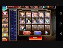 千年戦争アイギス Dark Guild: the REBOOT 神級EX 撃破42～放置 (白以下オート)