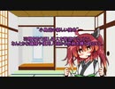【シノビガミ】とんでもないメイドたちが行く鳳凰の羽根【part3.5】幕間の物語＆おまけ