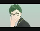 【MMDツイステ】Runaway/Su.cker【トレイ・クローバー】
