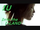 IU ☘ Into the I-LAND　UN_official MV　　✅非公式動画＋和訳