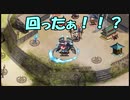 【城プロ紙芝居】147.鞭を回す城塞都市ローテンブルク