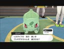 【ゲーム実況】新たなキョダイマックス！新たな仲間達、、？【ポケモン剣盾】