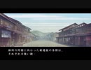 薄桜鬼 真改 風華伝 for Nintendo Switch #8 第二章其ノ三 後半 土方さん攻略ルート 完全朗読【NS】