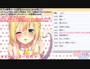 【後半】彼女とあまあまいちゃらぶ添い寝♡　※前半はYouTubeで