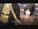 薄桜鬼 真改 風華伝 for Nintendo Switch #9 第二章其ノ四 土方さん攻略ルート 完全朗読【NS】
