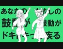 明星ギャラクティカ/ナユタン星人(Cover)わたまり×AkRi