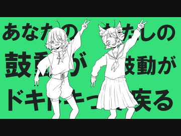 明星ギャラクティカ/ナユタン星人(Cover)わたまり×AkRi