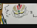 UNION歌ってみた。
