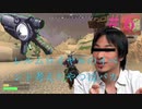敵を焼き鳥にするバトロワ＃6『REALM ROYALE』
