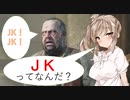 【The Sinking City】ささゆか探偵団 Part4：行楽客気分