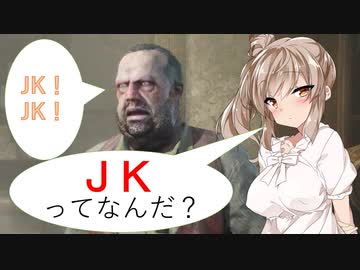 【The Sinking City】ささゆか探偵団 Part4：行楽客気分
