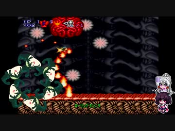 【魂斗羅スピリッツ】ごり押しゲーマー東北ずん子のレトロゲーム攻略部 Part8(FINAL)【VOICEROID実況】