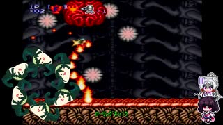 【魂斗羅スピリッツ】ごり押しゲーマー東北ずん子のレトロゲーム攻略部 Part8(FINAL)【VOICEROID実況】