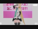 【MMD】登録者1000人狙う為に、クズ子踊ります。※無断撮影禁止【VTuber】