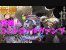 【シャドウバース】ヴァンプレジェンド２枚！【Ｆｏｒｔｕｎｅ’ｓＨａｎｄ―運命の神々】フォーチュンズハンド”新弾”【シャドバ】