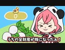 【切り抜き漫画】株で有り金全部溶かした笹木咲【笹木咲/にじさんじ】