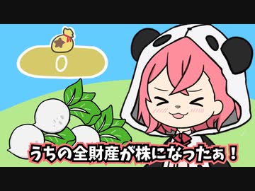 【切り抜き漫画】株で有り金全部溶かした笹木咲【笹木咲/にじさんじ】