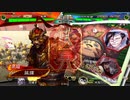 [三国志大戦]阿会喃と大騒ぎ86[八陣]