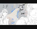 【鋼の錬金術師 FA 】シド - レイン 弾いてみた guitar Bass Cover アニメOP