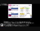 株主総会お疲れさまでした+テレ東中国進出、あにてれ不採算体制の調整説
