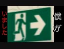 【Death Trips】海外のゲームダウンロードしたら僕が出てました・・・【神回】