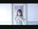 【ちゅん】LIFE【踊ってみた】