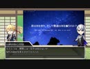 【刀剣乱舞】非番の刀剣男士達が新クトゥルフで遊ぶようです（準備回後編）【ゆっくりTRPG】