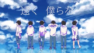 【手描き合松】アイラ【編集済み】