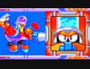 ロックマン8◆やばい！やられる！？大ピンチ！！！【実況】08