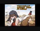 【mount&blade warbound】ゆっくり実況　カオスMax盛りMOD　5death【OCCC】