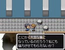 RPGツクールDS+作品「PAST2 ~Time Journey~」 part2
