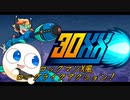 【実況】ロックマンX風ローグライクアクションの最新作を体験！【30XX】