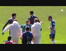 《19-20EPL：第30節》 ブライトン vs アーセナル