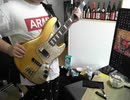 プレイテックのベースをアクティブ化してみた