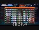 【隔日投稿】愛するカード達とデュエマ！ Part101【デュエプレ】