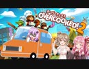 【Over Cooked2】ささら３分間(もあれば大変な事になる)クッキング　その1【VOICEROID実況】
