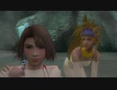 【FF10-2】えも言われぬ FFX-2 実況 part28【初見】